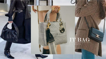 今年的 It bag 你 get 到了嗎！燒遍時尚社交圈的爆款包推薦 ！