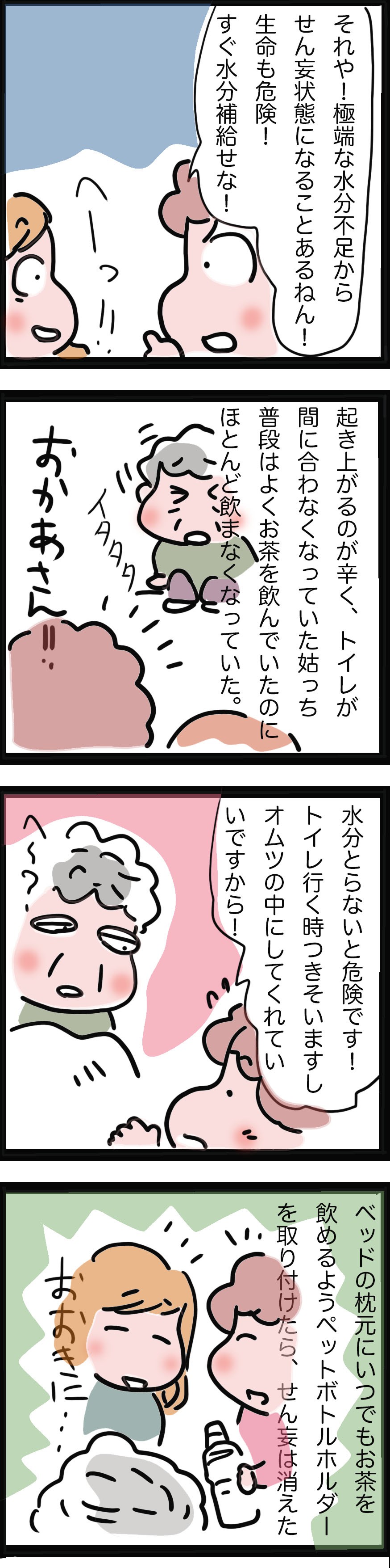 裂き編み ならではの温もり ジャンボかぎ針を使って作るメガネケース ポシェット