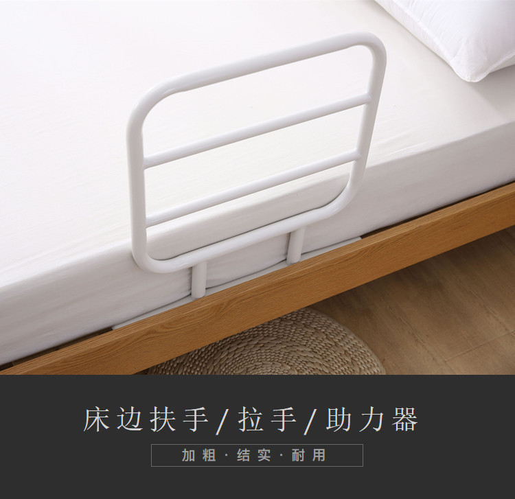 床邊扶手 床圍欄老人床邊扶手起身輔助器老年人起床助力架孕婦防摔床邊欄桿