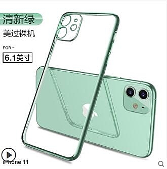 苹果11手机壳裸機感更美觀【快速出貨】