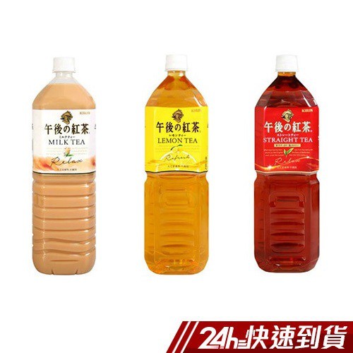 ｛紅茶原味(最短效期:2020-02-28)檸檬紅茶(最短效期:2020-02-10)｝有效日期說明：以消費者收受日起算，至少距有效日期前30日以上，短效商品會於商品名稱／商品描述中說明並標示效期食品