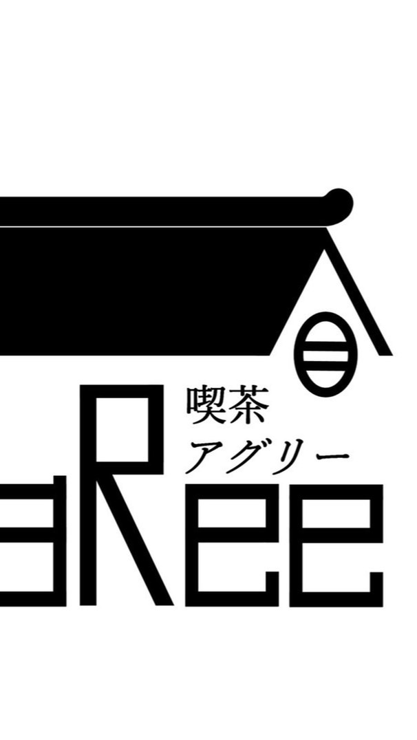 喫茶AgReeのオープンチャット