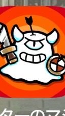 ハンターのマジック攻略だ！