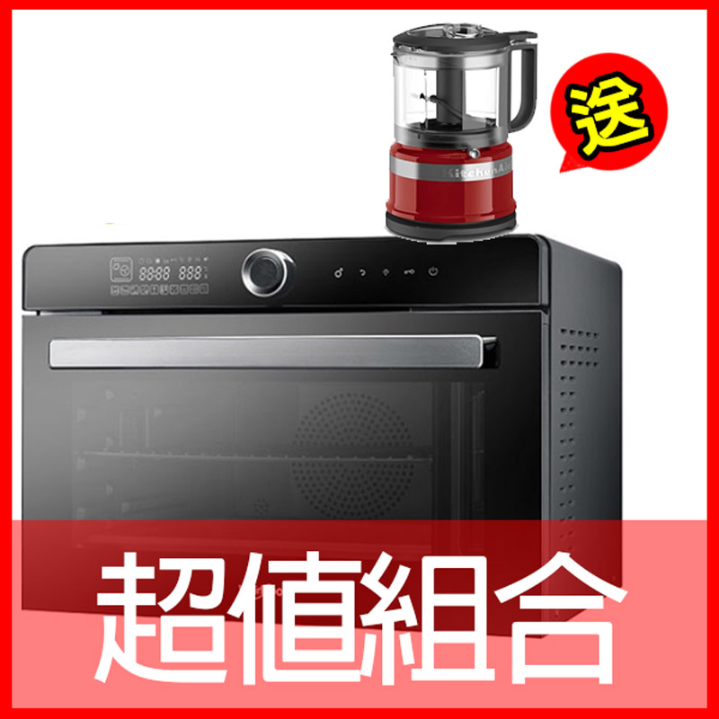 【惠而浦Whirlpool】32L全能蒸烤爐 WSO3200B (送KITCHENAID食物調理機)