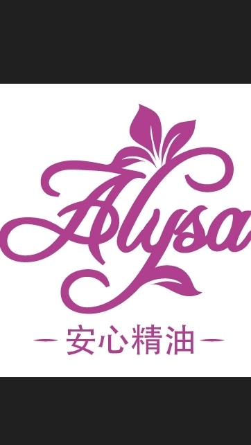 全人芳護居家實踐