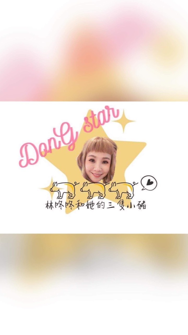 咚咚心動選物派對📦🎉🛍️🛒