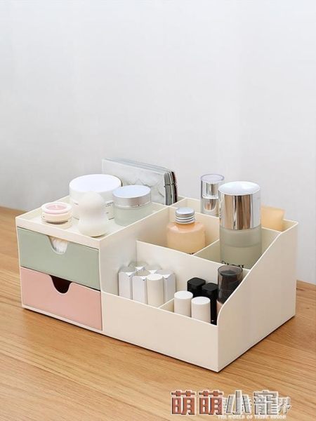 桌面化妝品收納盒宿舍收納架子辦公桌抽屜式整理口紅護膚品置物架 萌萌小寵