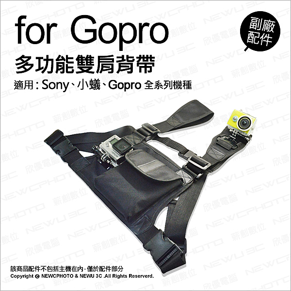 可安裝2個攝像機