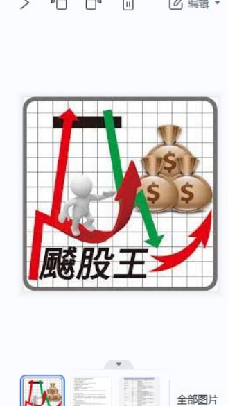 無所謂y