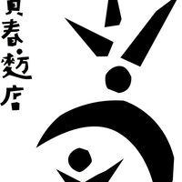 吳寶春｜夥伴社群