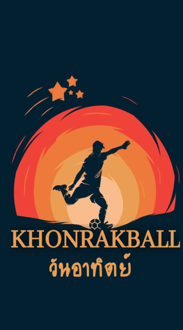 KHONRAKBALL (วันอาทิตย์)