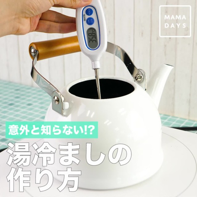 どうやるの 簡単 かわいい茹で卵の飾り切り