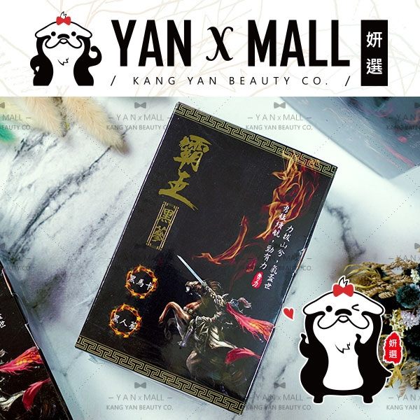 御典堂 霸王黑蔘 (30粒/盒)【妍選】