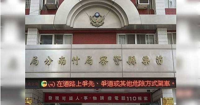 苗栗員警豪撒萬元援助少女　未成年也照上