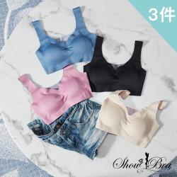 Show Bra 日本同步 SGS認證 涼感無痕無鋼圈內衣 3件組