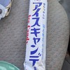 びわ湖⛱️おしゃれバイクむすび🏍️💨