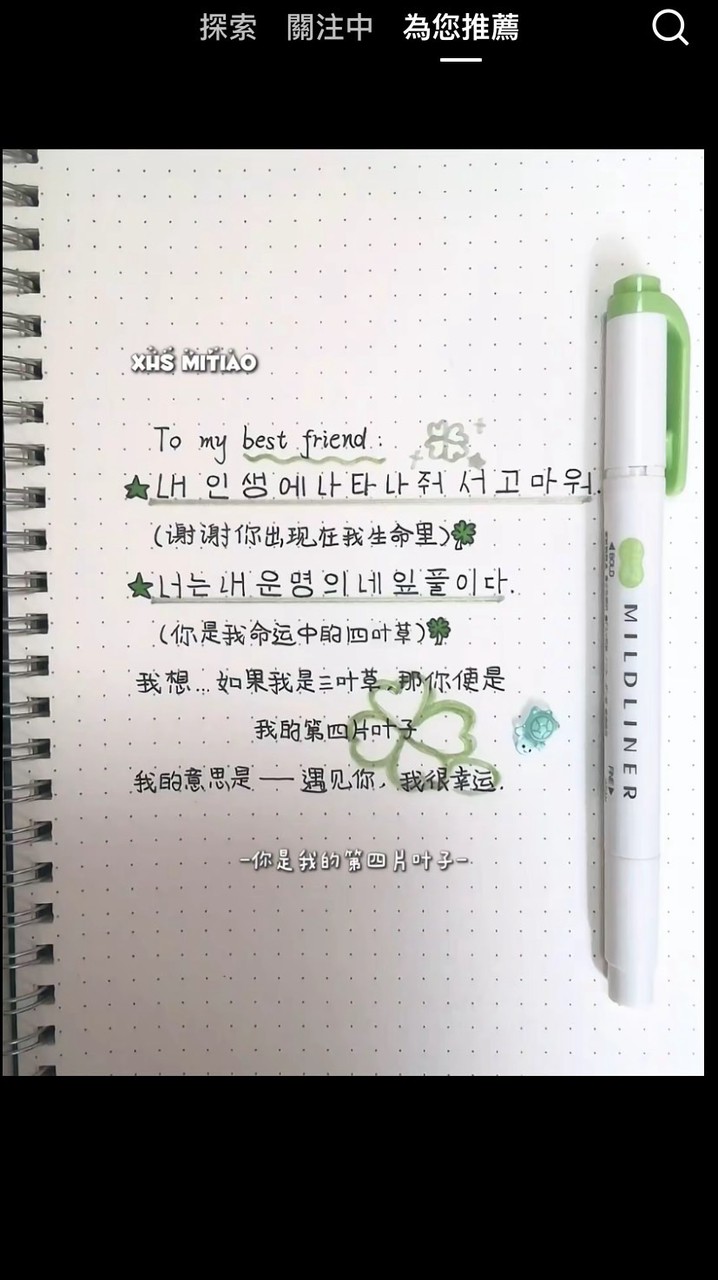 蛋仔群