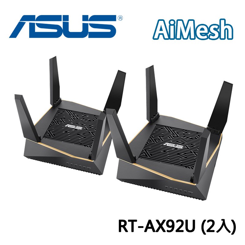 AX6100 三頻 WiFi 網狀網路系統，適用於大坪數和透天厝，支援彈性 SSID 設定、無縫自動漫遊、搭載趨勢科技的 AiProtection Pro 網路安全防護※最強大的網狀系統 — AiMe