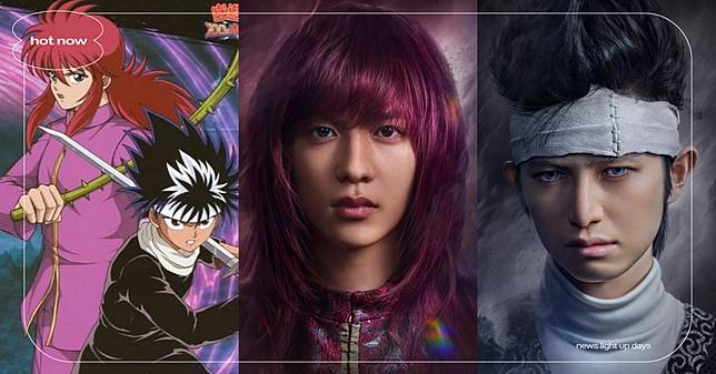 幽遊白書 真人版劇照曝光 最帥藏馬 羽毛剪 飛影直接成暴走族 網 香蕉哥哥 妞新聞 Line Today