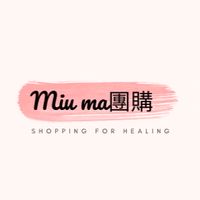Miu ma愛揪團（零售&批發&即時連線代購&中和好市多代購、分購）🛍