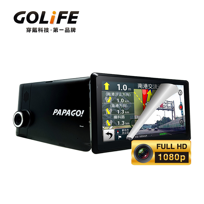 PAPAGO! GoPad DVR7 多功能 Wi-Fi 行車記錄聲控導航平板