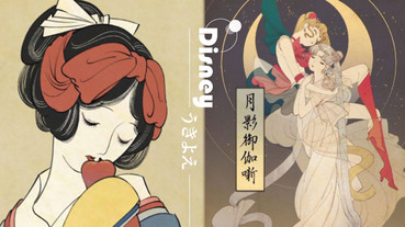 當迪士尼公主化身「浮世繪美人」，灰姑娘穿上木屐、仙杜瑞拉換上和服太夢幻！