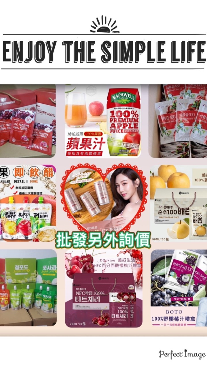 🌈微笑😊韓貨批發團購～百貨