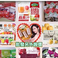 🌈微笑😊韓貨批發團購～百貨