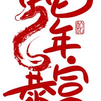 【FT艾倫-股票期貨秘笈】詐騙進不來 發廣告一輩子窮人