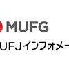 27卒 MUIT内定者 [三菱UFJインフォメーションテクノロジー]