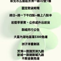 三葉草(菲菲)水果生活用品送到家