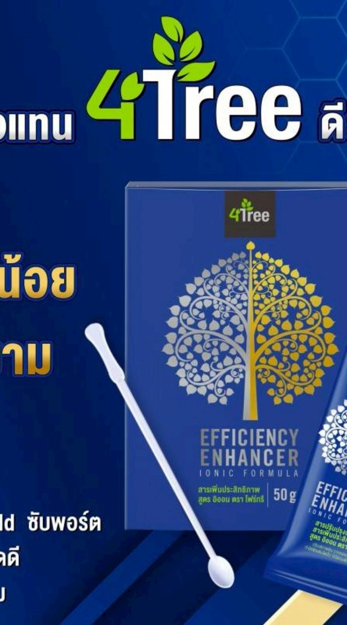 โอ๊กเกษตรอินเตอร์