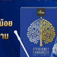โอ๊กเกษตรอินเตอร์
