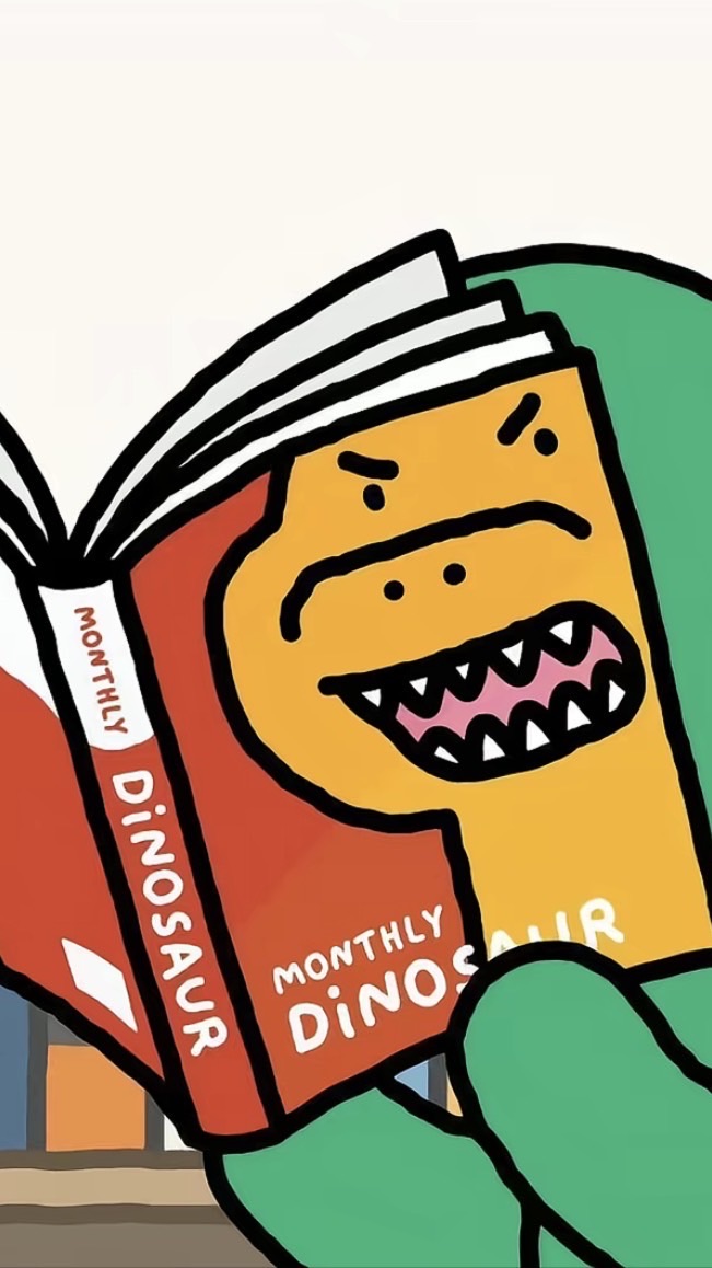 處關係/蛋仔/發瘋