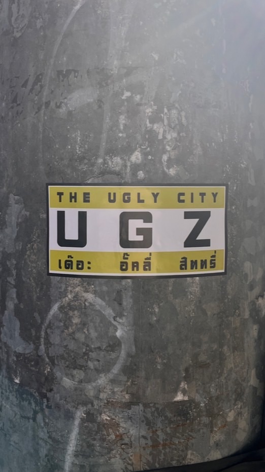 The Ugly City