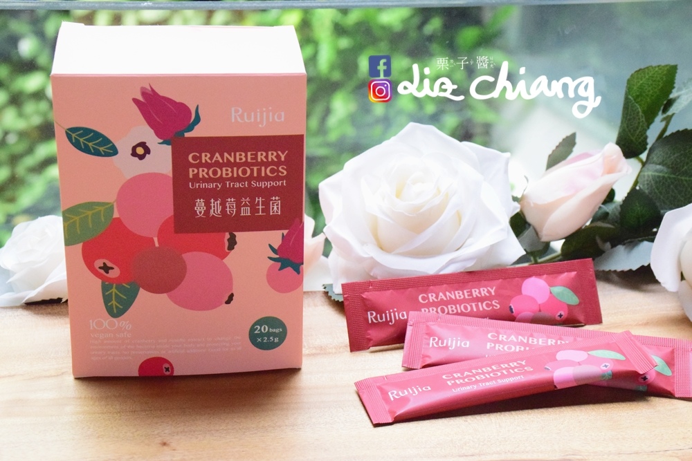 Ruijia 露奇亞-蔓越莓益生菌DSC_0846Liz chiang 栗子醬.JPG