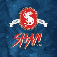 SHAN Spirit - เหล้ากบฏเงี้ยว