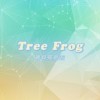 🐸Tree Frog寶貝郊遊去🚗🚙🚌🚲