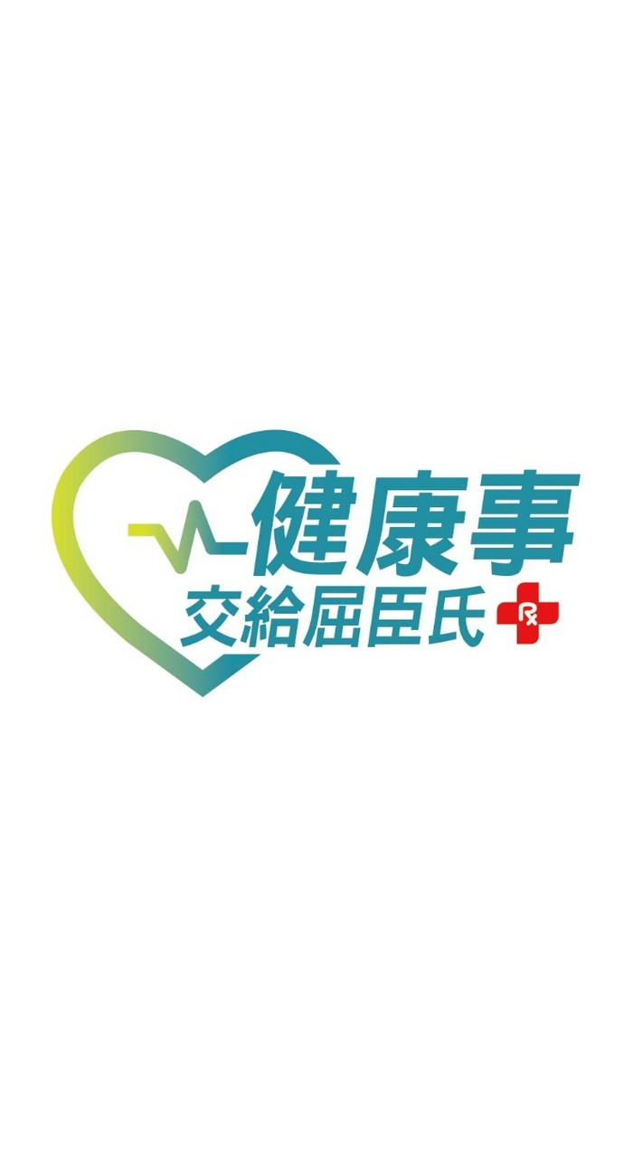 屈臣氏桃鶯店好康報報