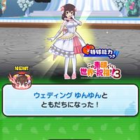 ぷにぷにお助け雑談〜〜