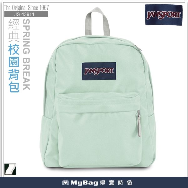 JANSPORT 後背包 經典校園背包系列(小) 清水綠 43911-0RC 得意時袋