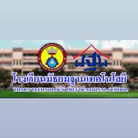ม.1 มัธยมฐาน ปี 69