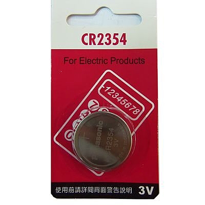 ●國際牌 CR2354 專用 3V鋰電池 (製麵包機用鋰電池)