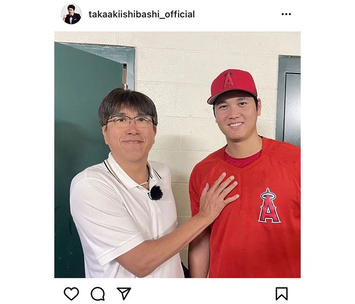 石橋貴明、大谷翔平選手との豪華2ショット公開！「貴さんしかできない 