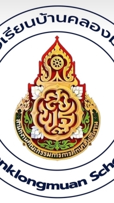 ฝ่ายประชาสัมพันธ์  BKM