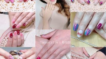 7款今年新春不能錯過的光療風格! 文末贈獎!