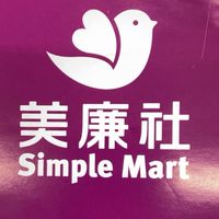 美廉社-大村二店-好康報報