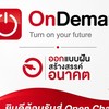 OndyXWay to Dream School สอบเข้าม.4