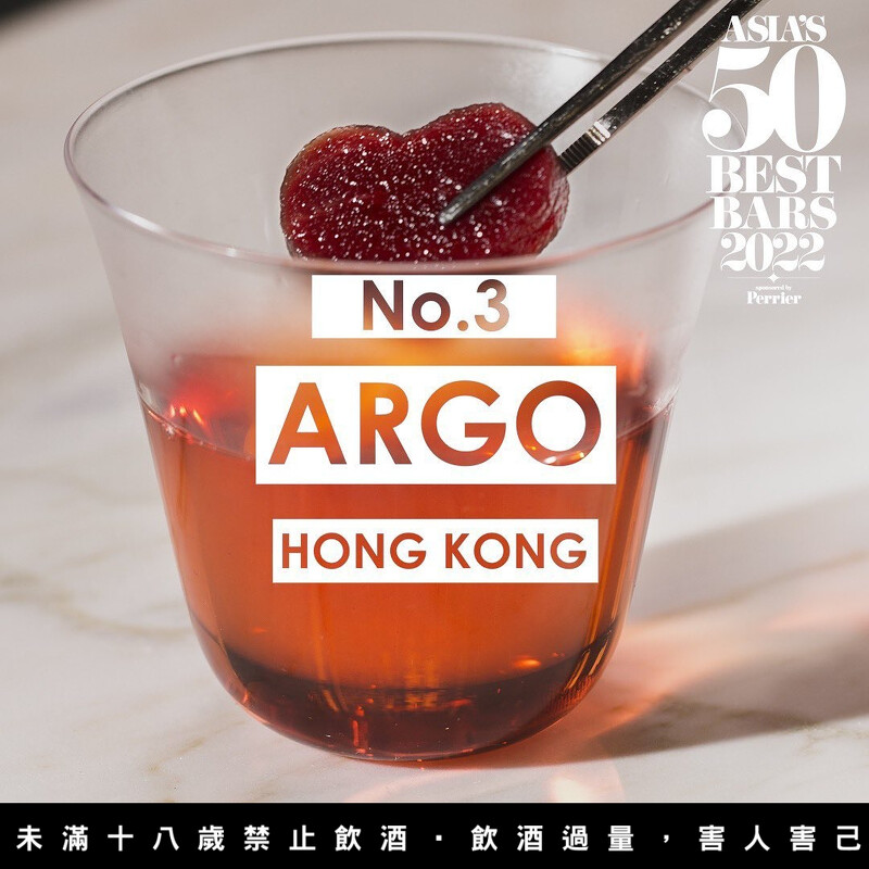 第三名同樣留在香港，由 Argo 獲得。