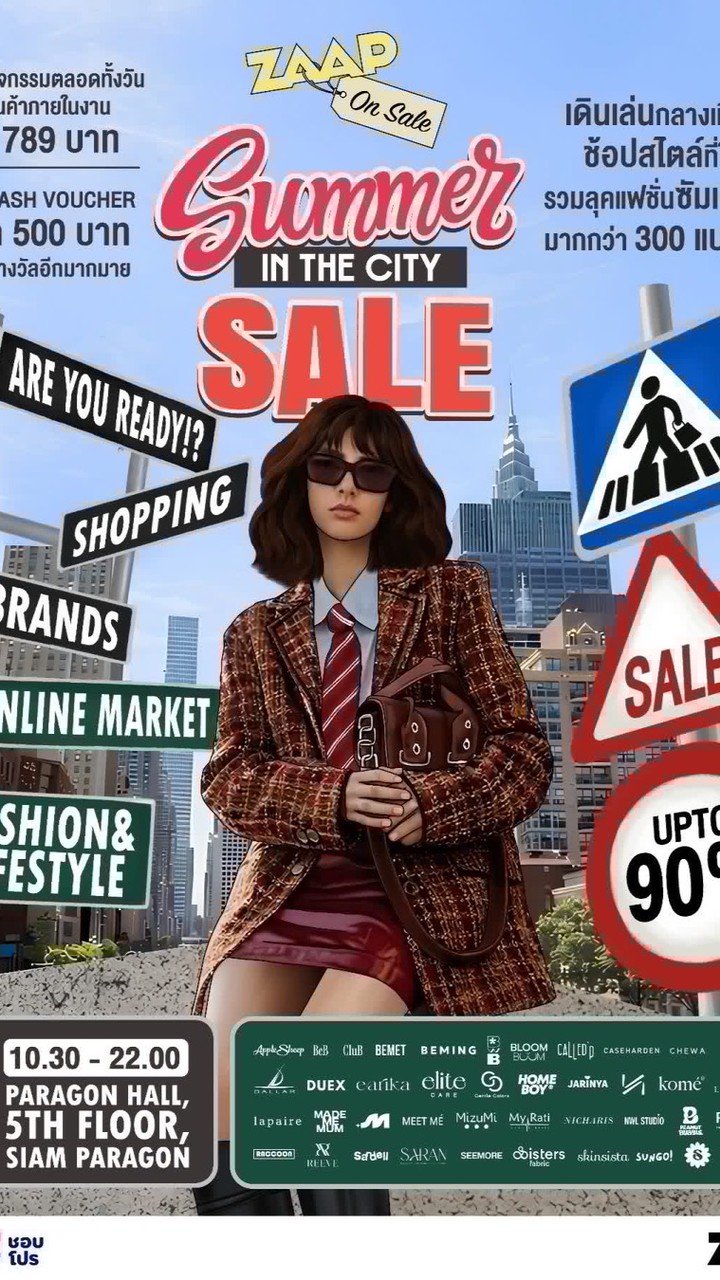 รับหิ้วงาน Zaap #42